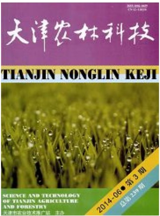 天津农林科技