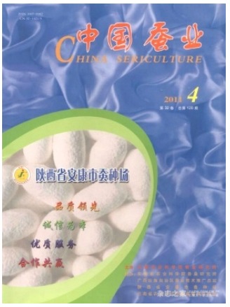中国蚕业
