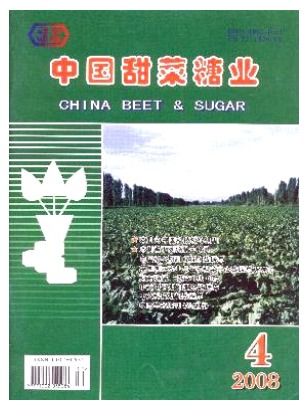 中国甜菜糖业