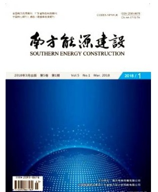 南方能源建设