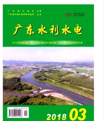 广东水利水电