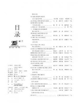 弹箭技术
