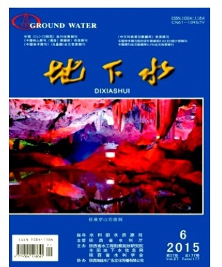 地下水