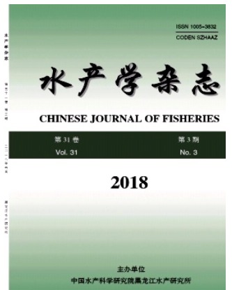 水产学