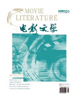 电影文学
