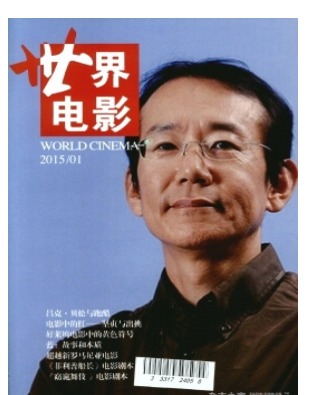 世界电影