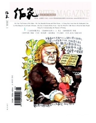 作家