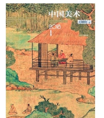 中国美术