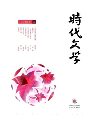 时代文学
