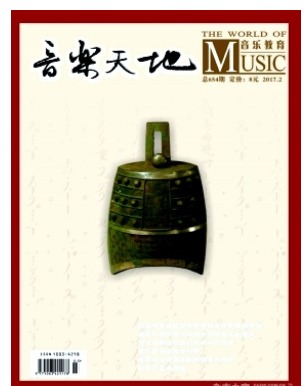 音乐天地