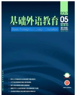基础外语教育