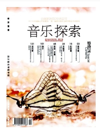 音乐探索