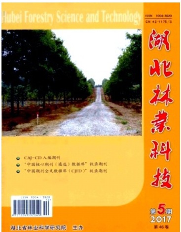 湖北林业科技