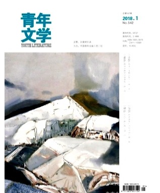 青年文学