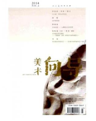 美术向导