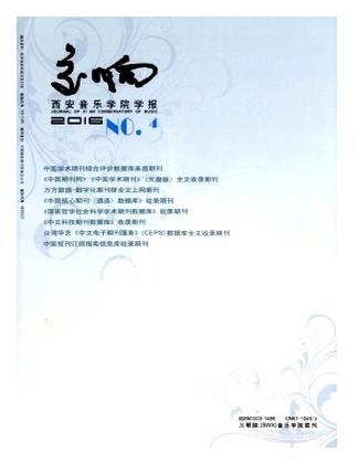 交响