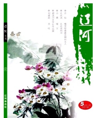 辽河