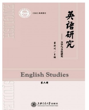 英语研究