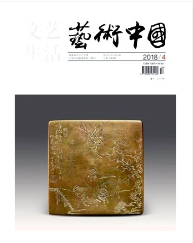 文艺生活