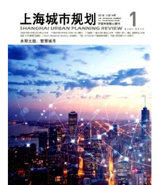 上海城市规划