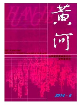 黄河
