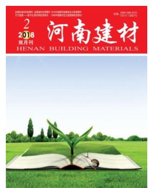 河南建材