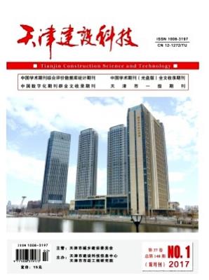 天津建设科技