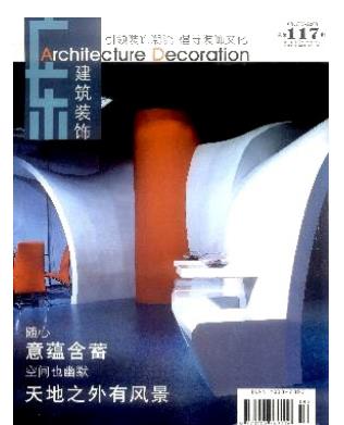 广东建筑装饰