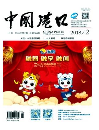 中国港口