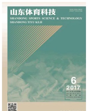 山东体育科技