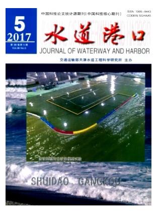 水道港口