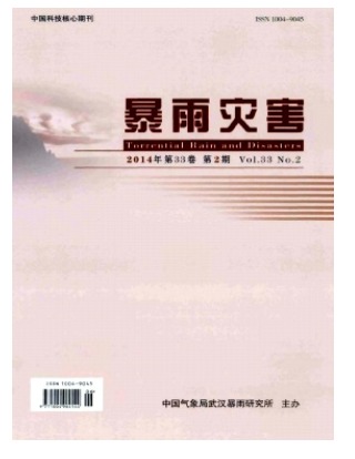 暴雨灾害