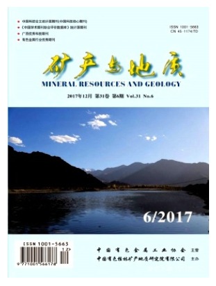 矿产与地质