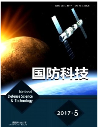 国防科技