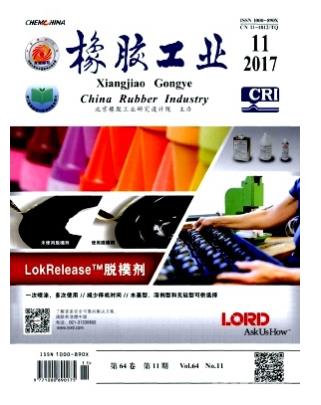 橡胶工业