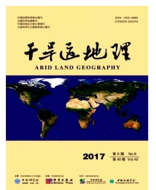 干旱区地理