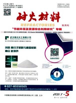 耐火材料