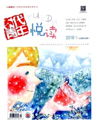 时代青年