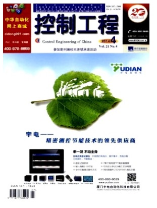 控制工程
