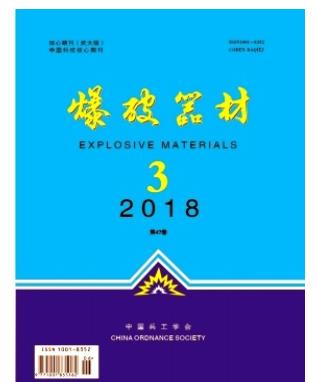 爆破器材