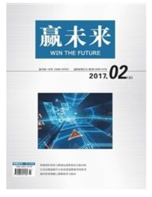 赢未来