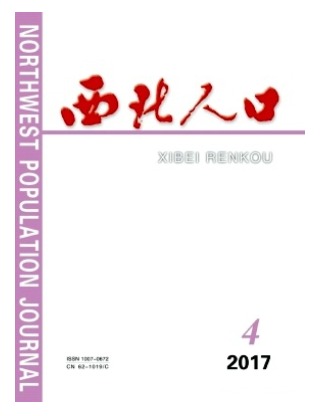 西北人口
