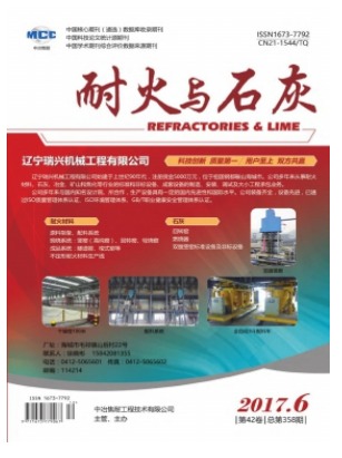 耐火与石灰