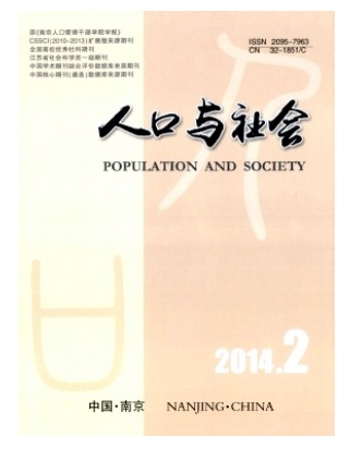 人口与社会