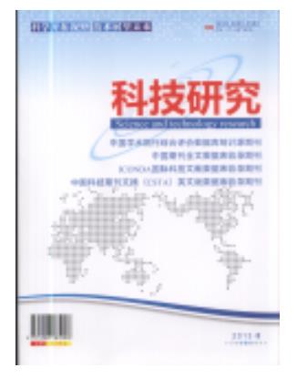 科技研究