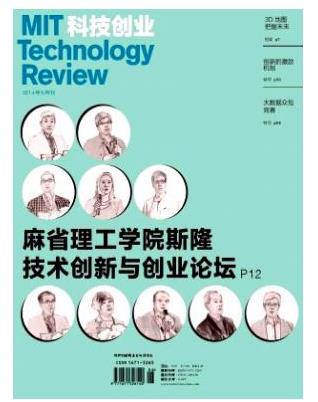 科技创业