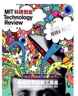 科技创业