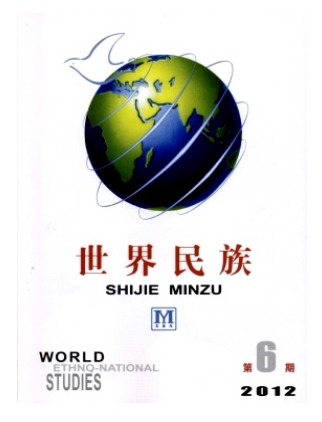 世界民族