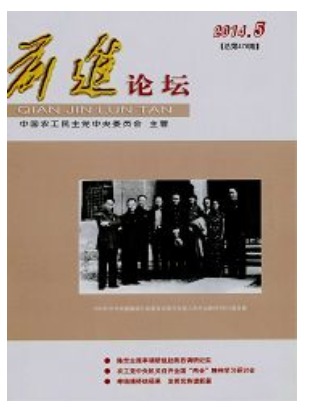 前进论坛
