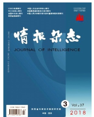 情报